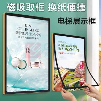 豪思克普 广告框 亚克力 A3银边银面 (银色)
