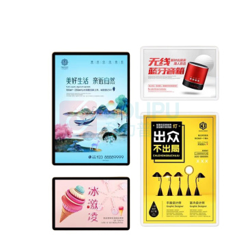豪思克普 广告框 亚克力 A3银边银面 (银色)