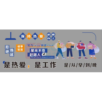 也特 装饰板 1*1m 10mmPVC+2mm亚克力看板