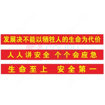 雅迎 横幅 MYWX-41