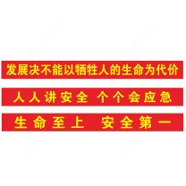 雅迎 横幅 MYWX-41