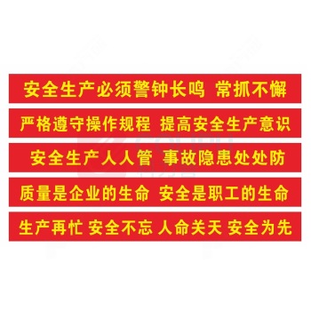 雅迎 横幅 MYWX-41