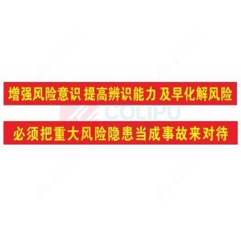雅迎 横幅 MYWX-41