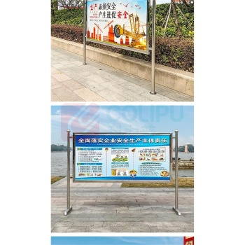 赢锐 移动宣传栏架子 2400mm*1200mm