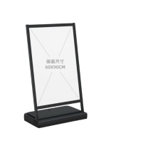 厚创 户外可注水海报架 防风广告牌 门口立式落地展示架 【防风架60x90cm(不含板)】