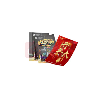 MDNG 宣传单 285*210mm双面彩色