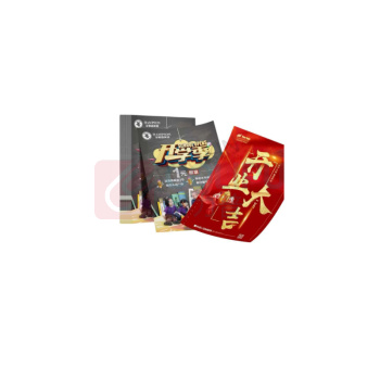 MDNG 宣传单 285*210mm双面彩色