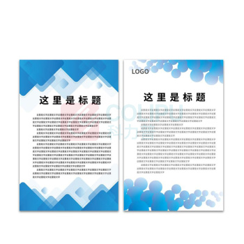 其实奇 上墙制度标识 TY260234