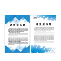 其实奇 上墙制度标识 TY260234