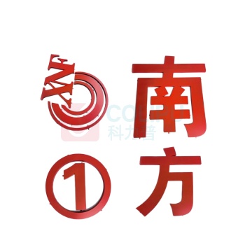 其实奇 大字安全标语 TY260330