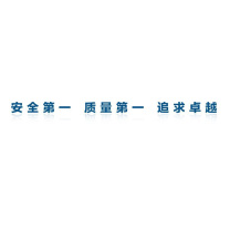其实奇 外墙宣传标识 QSQ-BS-TY-036