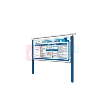 其实奇 QSQ SUPPLY CHAIN 户外立牌 QSQ-BS-ZGH-062 3600mm*2200mm