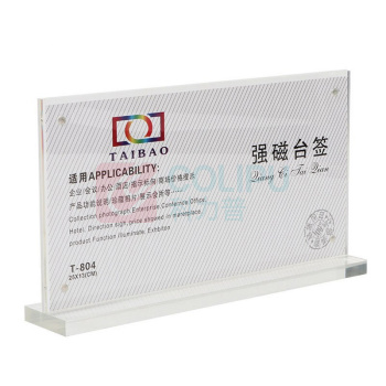 冰禹 亚克力双面台签台卡 BYyq-172 强磁横款 10*20cm