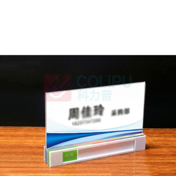 安赛瑞 工位牌 8H00202 10x20cm 槽宽:26mm