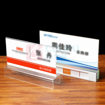 安赛瑞 工位牌 8H00202 10x20cm 槽宽:26mm