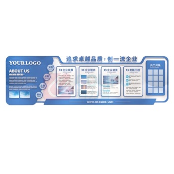 盎博 展板定制支架版面 定制商品 AB-DZBM 1000*800*10mm  (内容定制)