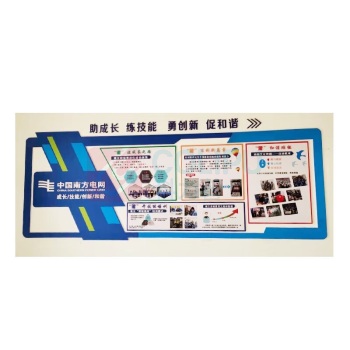 盎博 展板定制支架版面 定制商品 AB-DZBM 1000*800*10mm  (内容定制)