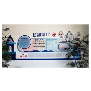 盎博 展板定制支架版面 定制商品 AB-DZBM 1000*800*10mm  (内容定制)