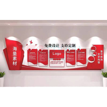 千禾 企业文化墙形象墙背景墙制作 PVC,亚克力 ,木格栅,油画布,发光字,射灯,造型 qh0830014 200*290cm 含设计含安装
