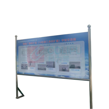 黎楚 铝合金公示牌 3500*2800mm 