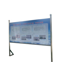 黎楚 铝合金公示牌 3500*2800mm 