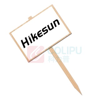 和齐顺 Hikesun 木牌指示牌 HQS-M40 40cm*60cm  文字内容可定制