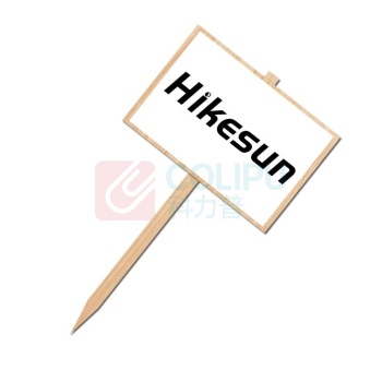 和齐顺 Hikesun 木牌指示牌 HQS-M40 40cm*60cm  文字内容可定制
