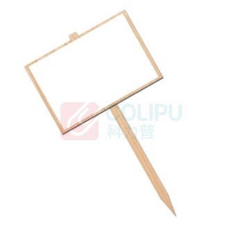 和齐顺 Hikesun 木牌指示牌 HQS-M40 40cm*60cm  文字内容可定制