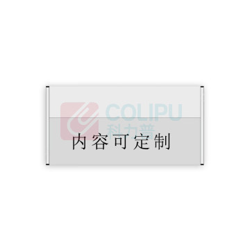 盎博 科室指示牌 铝合金门牌(内容可定制) AB097 300mm×150mm 
