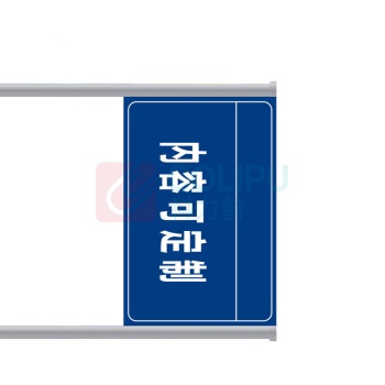 盎博 宣传牌 (内容可定制) AB-XCP1200 1200×800mm 