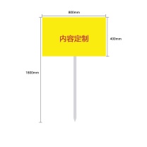努师傅 指示牌 雪弗板浸塑单立柱支架(防锈处理) XCP-886 800*400mm  内容定制