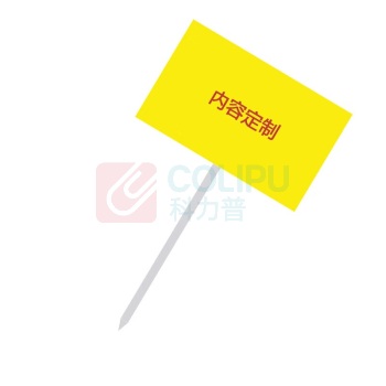 努师傅 指示牌 雪弗板浸塑单立柱支架(防锈处理) XCP-886 800*400mm  内容定制