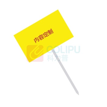 努师傅 指示牌 雪弗板浸塑单立柱支架(防锈处理) XCP-886 800*400mm  内容定制