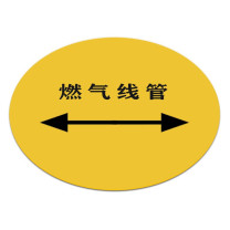 容泰 橡胶走向指示牌 内容可定制 RT-BN902 80mm*60mm 