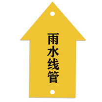 容泰 橡胶走向指示牌 内容可定制 RT-BN903 60mm*90mm 