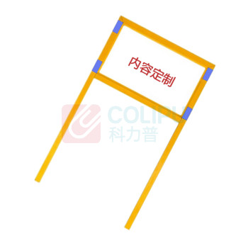 努师傅 指示牌 雪弗板浸塑双立柱支架(防锈处理) XCP-889 1200x800mm  内容可定制