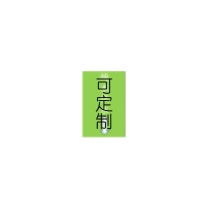 本安 管路文字箭头流向标识贴带背胶 BA204 20×4cm 内容定制