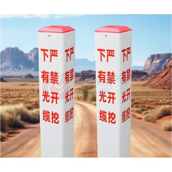 其实奇 电缆线路标识桩 100*100*800mm 方管 玻璃钢材质/现场安装