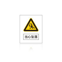 其实奇 警告标识 QSQDTP01501 500*400*1 镀锌板