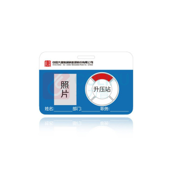 其实奇 准入标识 QSQDTP09301 105*70 PVC