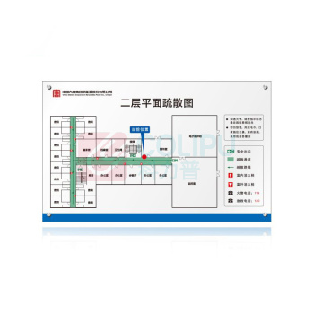 其实奇 安全疏散图 QSQDTP10501 500*300*8 亚克力