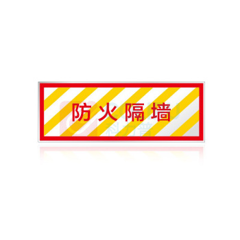 其实奇 防火隔墙 QSQDTP12901 350*125*1.2 不锈钢