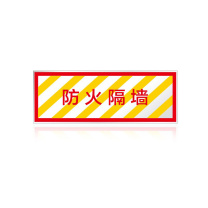其实奇 防火隔墙 QSQDTP12901 350*125*1.2 不锈钢