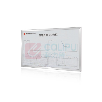 其实奇 应急处置卡公告栏 QSQDTP13701 1300*800*30 铝板