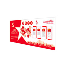 其实奇 党建文化墙(内容可定制) PVC50003000QHD11 5m*3m*6mm PVC附UV画面含设计排版