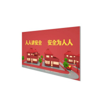 其实奇 宣传海报(内容可定制) PVC420297QHD15 420mm*297mm*3mm PVC附UV画面含设计排版