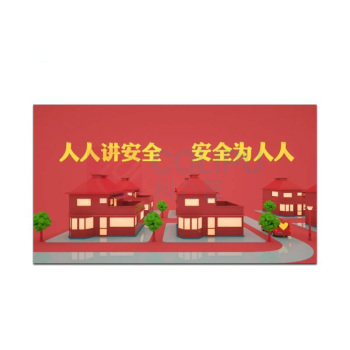 其实奇 宣传海报(内容可定制) PVC420297QHD15 420mm*297mm*3mm PVC附UV画面含设计排版
