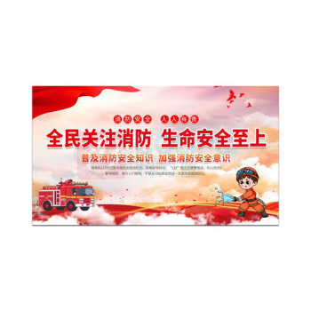 其实奇 宣传海报(内容可定制) PVC12001000QHD18 1200mm*1000mm*3mm PVC附UV画面含设计排版