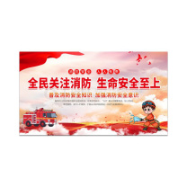其实奇 宣传海报(内容可定制) PVC12001000QHD18 1200mm*1000mm*3mm PVC附UV画面含设计排版