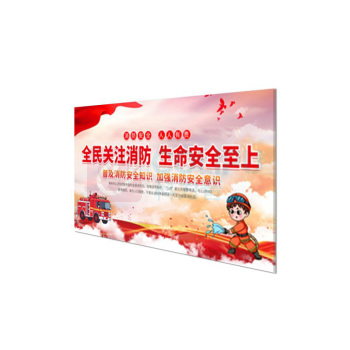 其实奇 宣传海报(内容可定制) PVC12001000QHD18 1200mm*1000mm*3mm PVC附UV画面含设计排版
